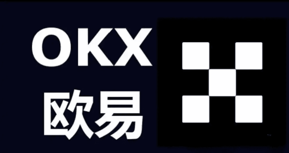欧交易所下载